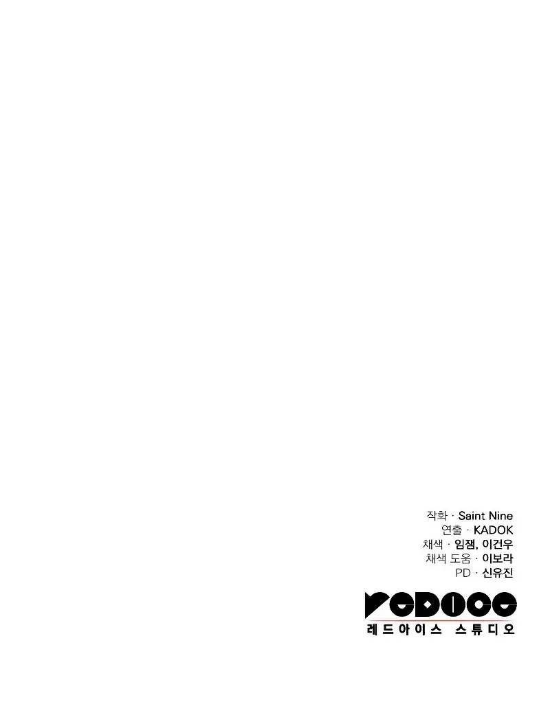Read Maestro de la Espada de los Nueve Cielos ES Manga Online