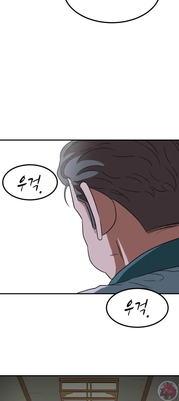 Read Manager supremo ES Manga Online