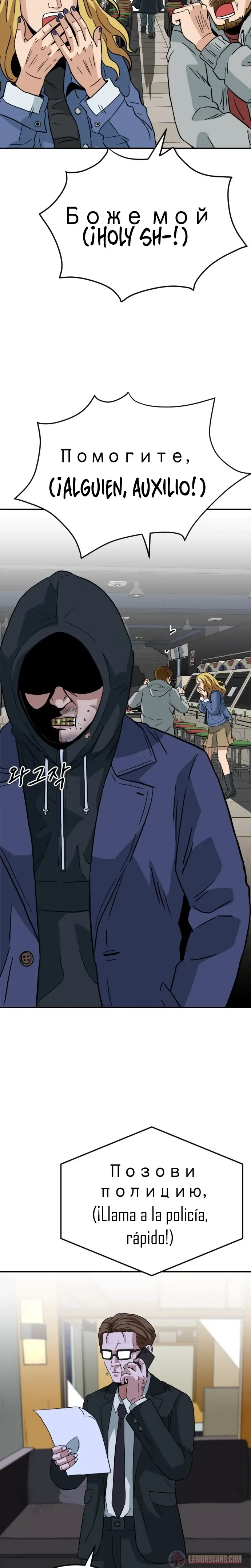 Read Manager supremo ES Manga Online