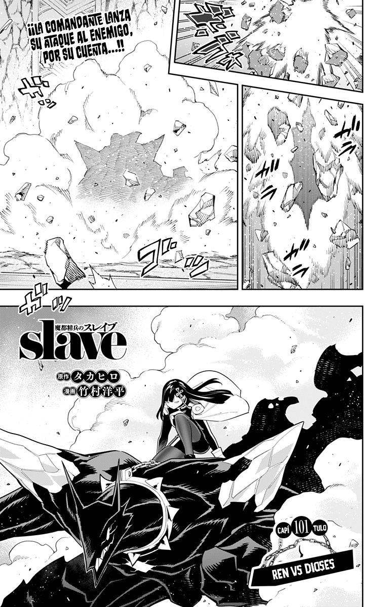 Read Mato Seihei no Slave ES Manga Online