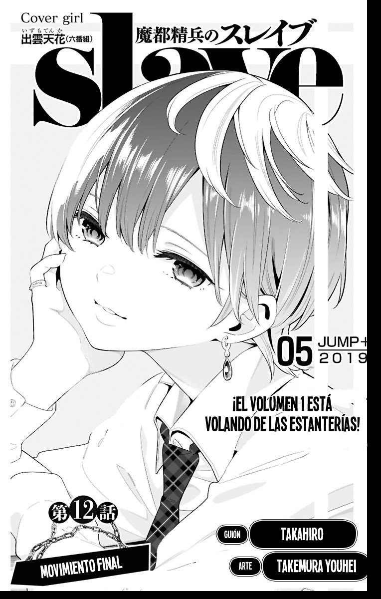 Read Mato Seihei no Slave ES Manga Online