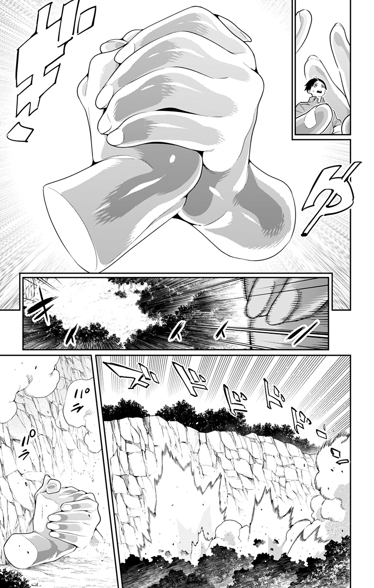 Read Mato Seihei no Slave ES Manga Online