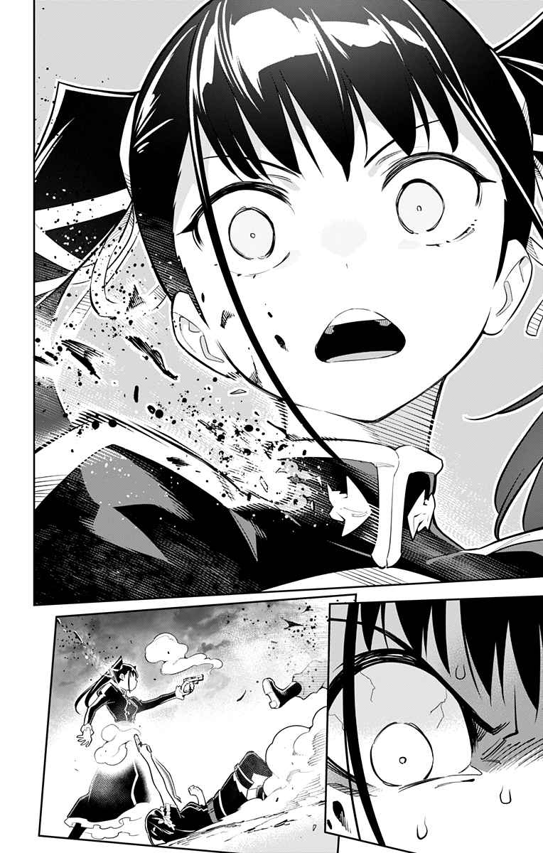 Read Mato Seihei no Slave ES Manga Online