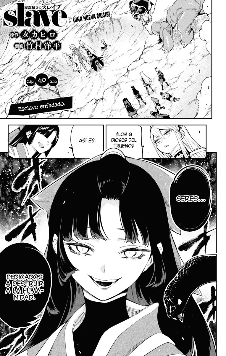 Read Mato Seihei no Slave ES Manga Online