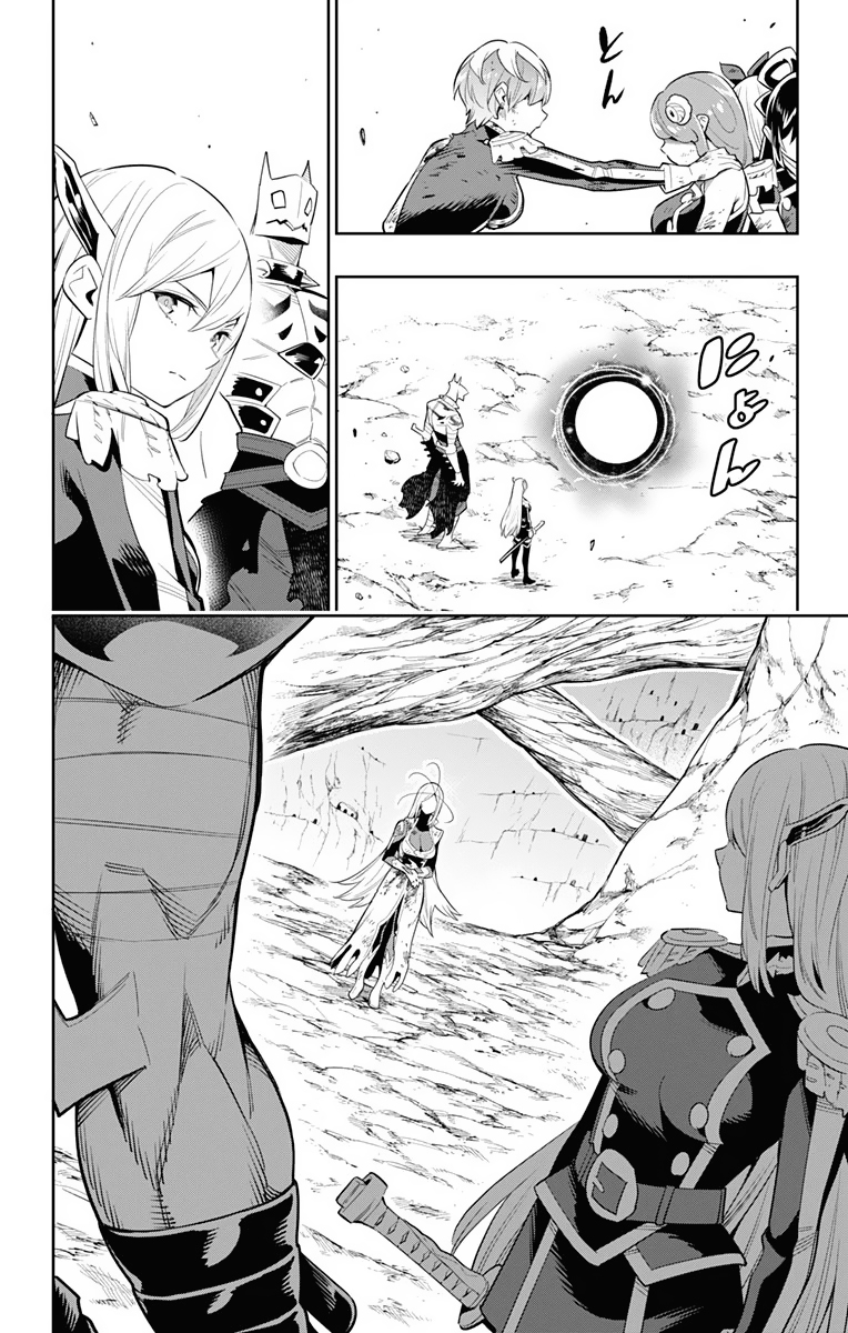 Read Mato Seihei no Slave ES Manga Online