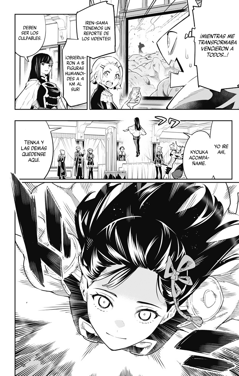Read Mato Seihei no Slave ES Manga Online