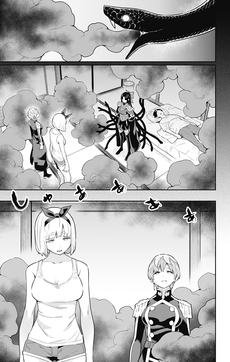 Read Mato Seihei no Slave ES Manga Online