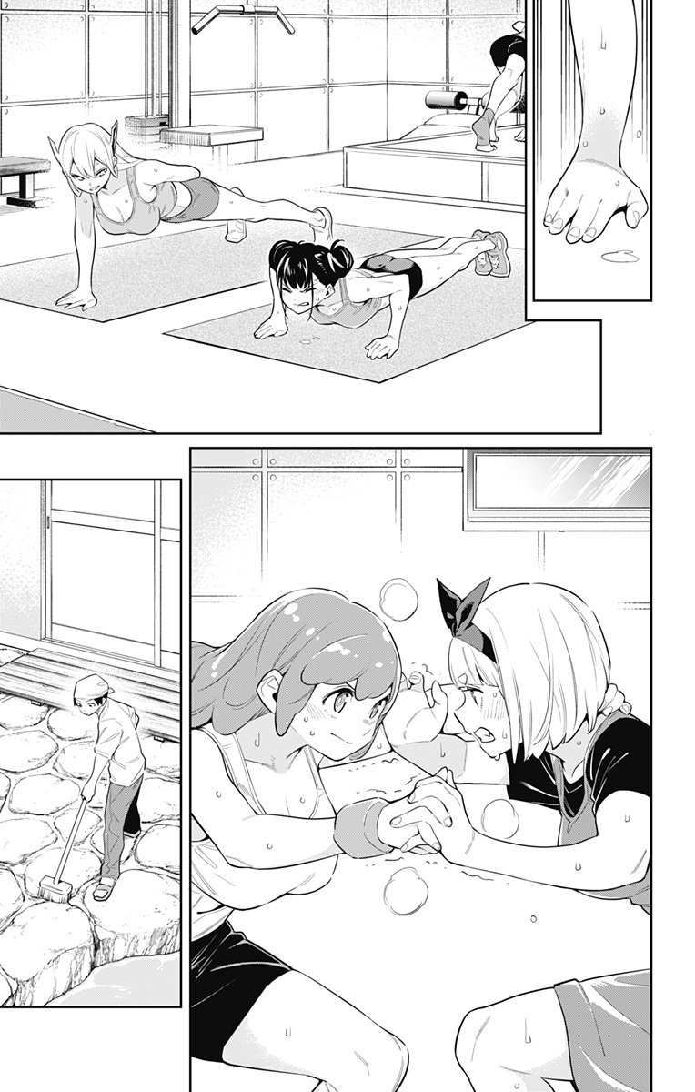 Read Mato Seihei no Slave ES Manga Online