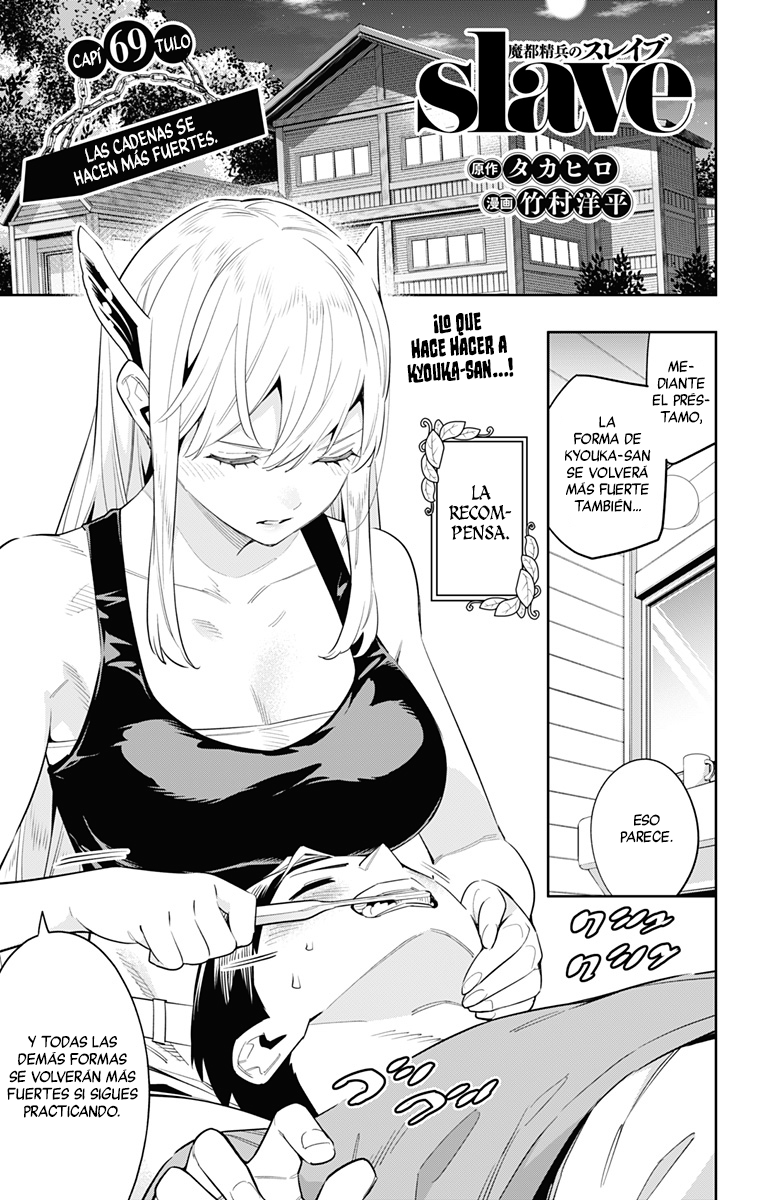 Read Mato Seihei no Slave ES Manga Online