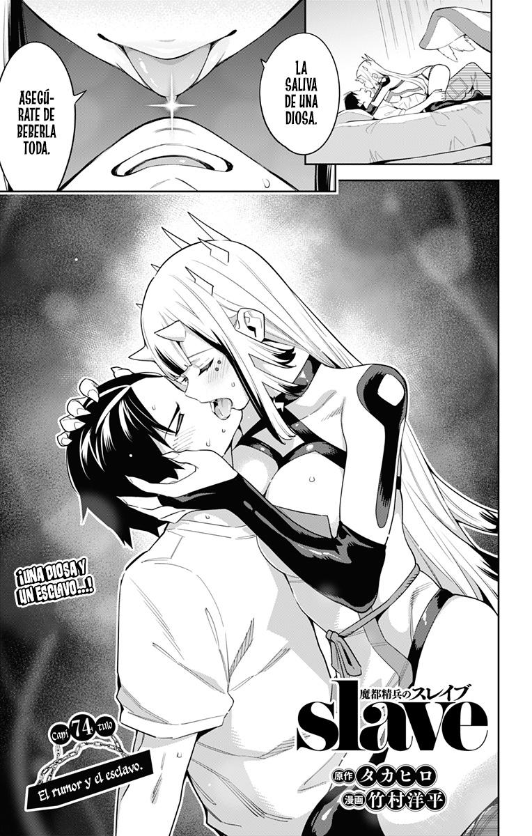 Read Mato Seihei no Slave ES Manga Online