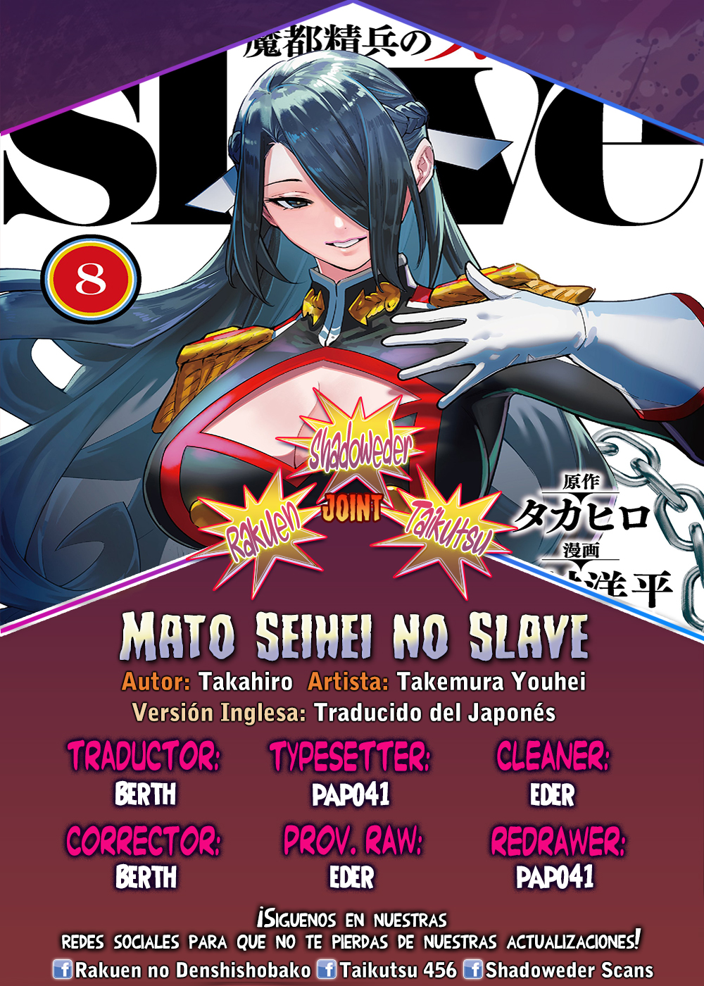 Read Mato Seihei no Slave ES Manga Online