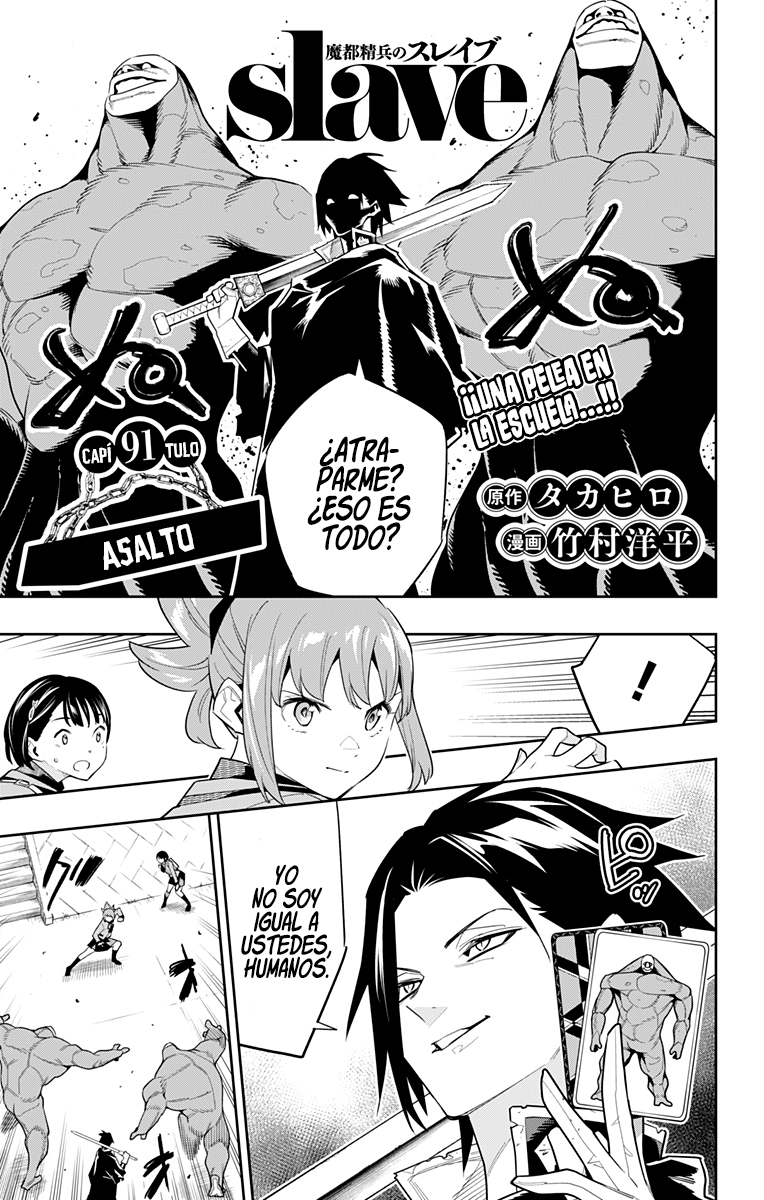 Read Mato Seihei no Slave ES Manga Online