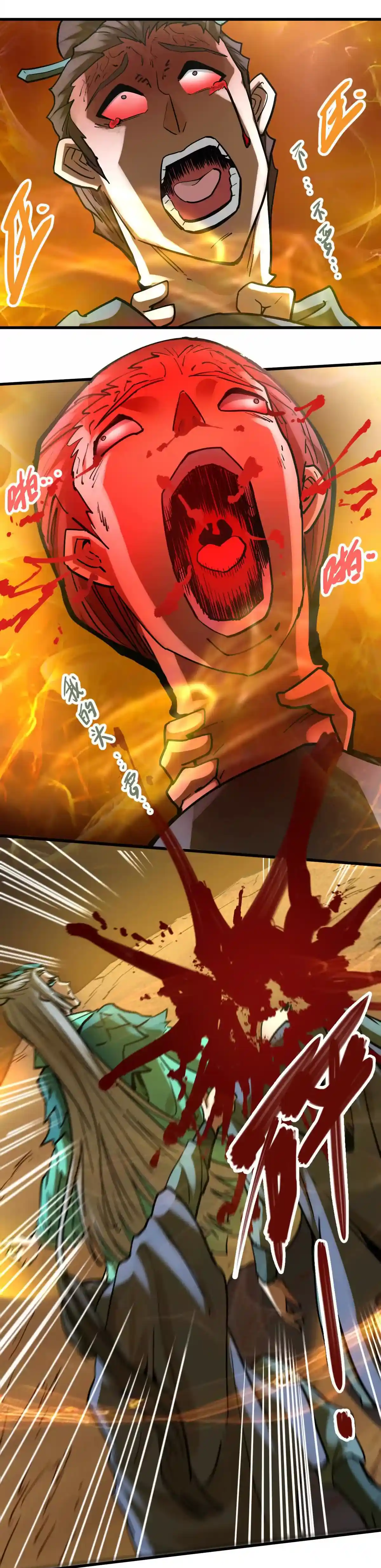 Read Mi Secta es la más Fuerte con 100 Millones de Puntos ES Manga Online