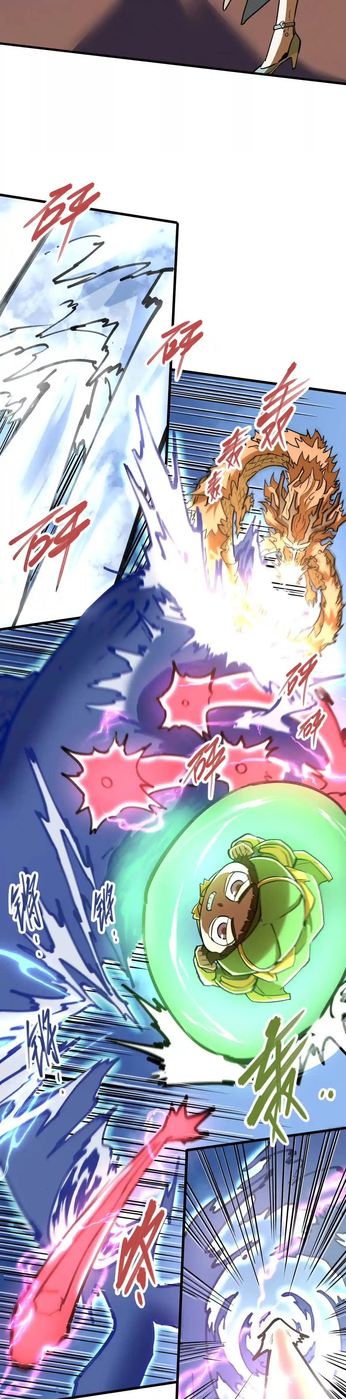 Read Mi Secta es la más Fuerte con 100 Millones de Puntos ES Manga Online