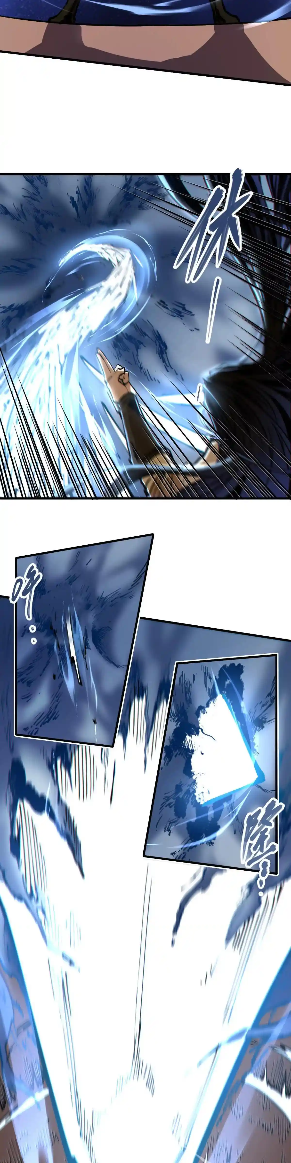 Read Mi Secta es la más Fuerte con 100 Millones de Puntos ES Manga Online