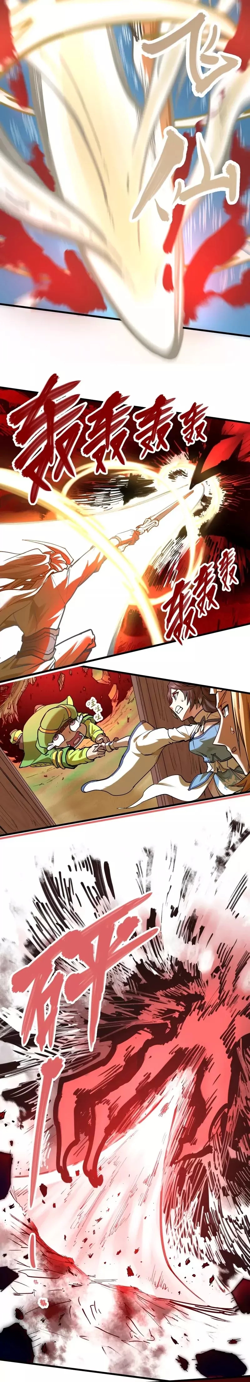 Read Mi Secta es la más Fuerte con 100 Millones de Puntos ES Manga Online