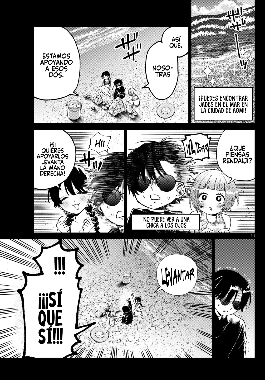 Read Momose Akira no Hatsukoi Hatan-chuu ES Manga Online