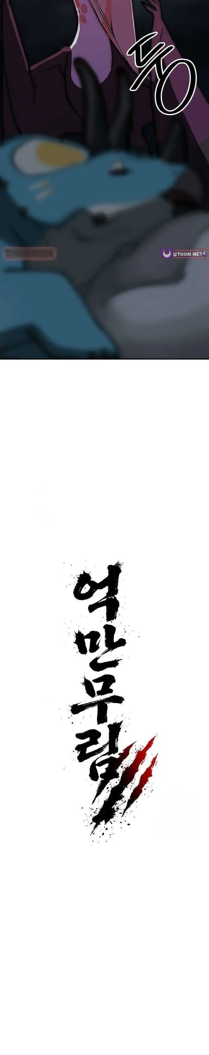 Read Murim Jurásico ES Manga Online