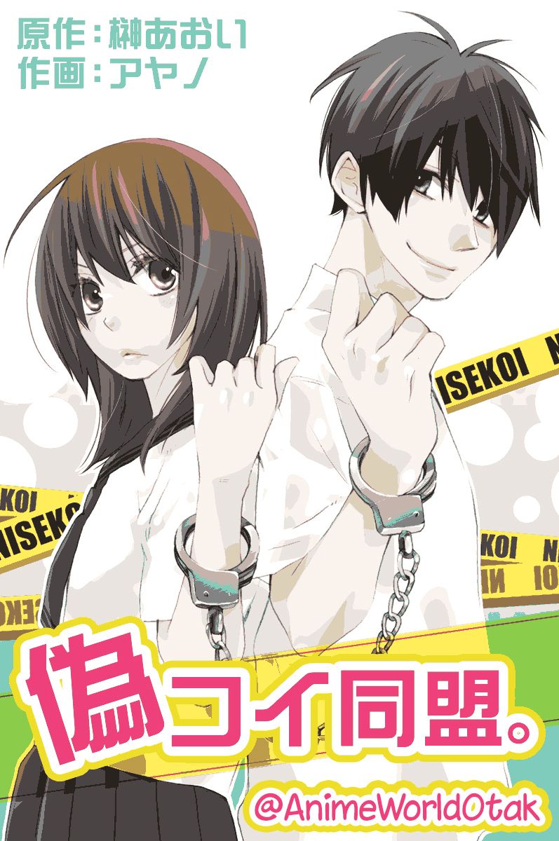 Read Nisekoi Doumei ES Manga Online
