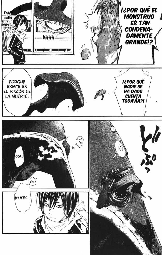 Read Noragami ES Manga Online
