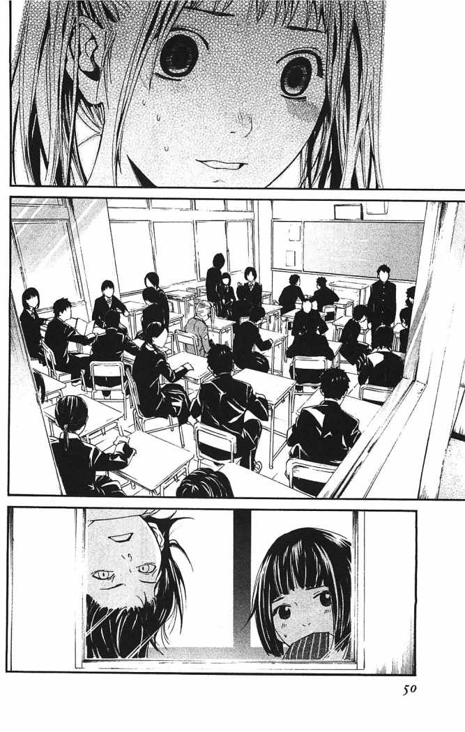 Read Noragami ES Manga Online