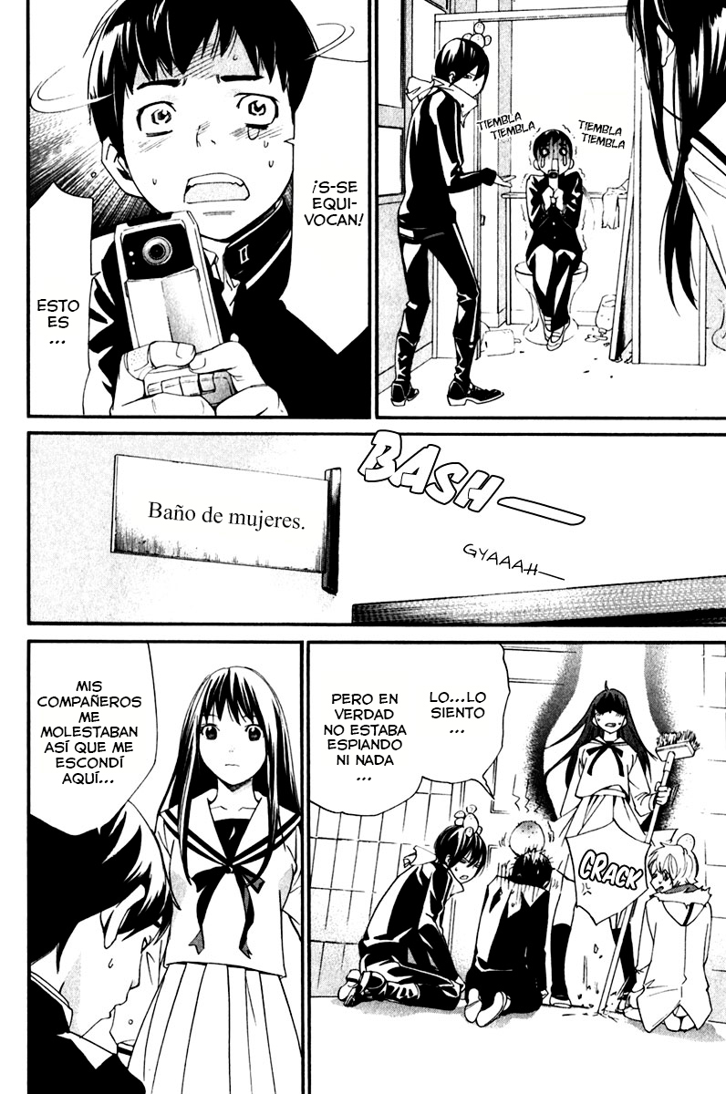 Read Noragami ES Manga Online
