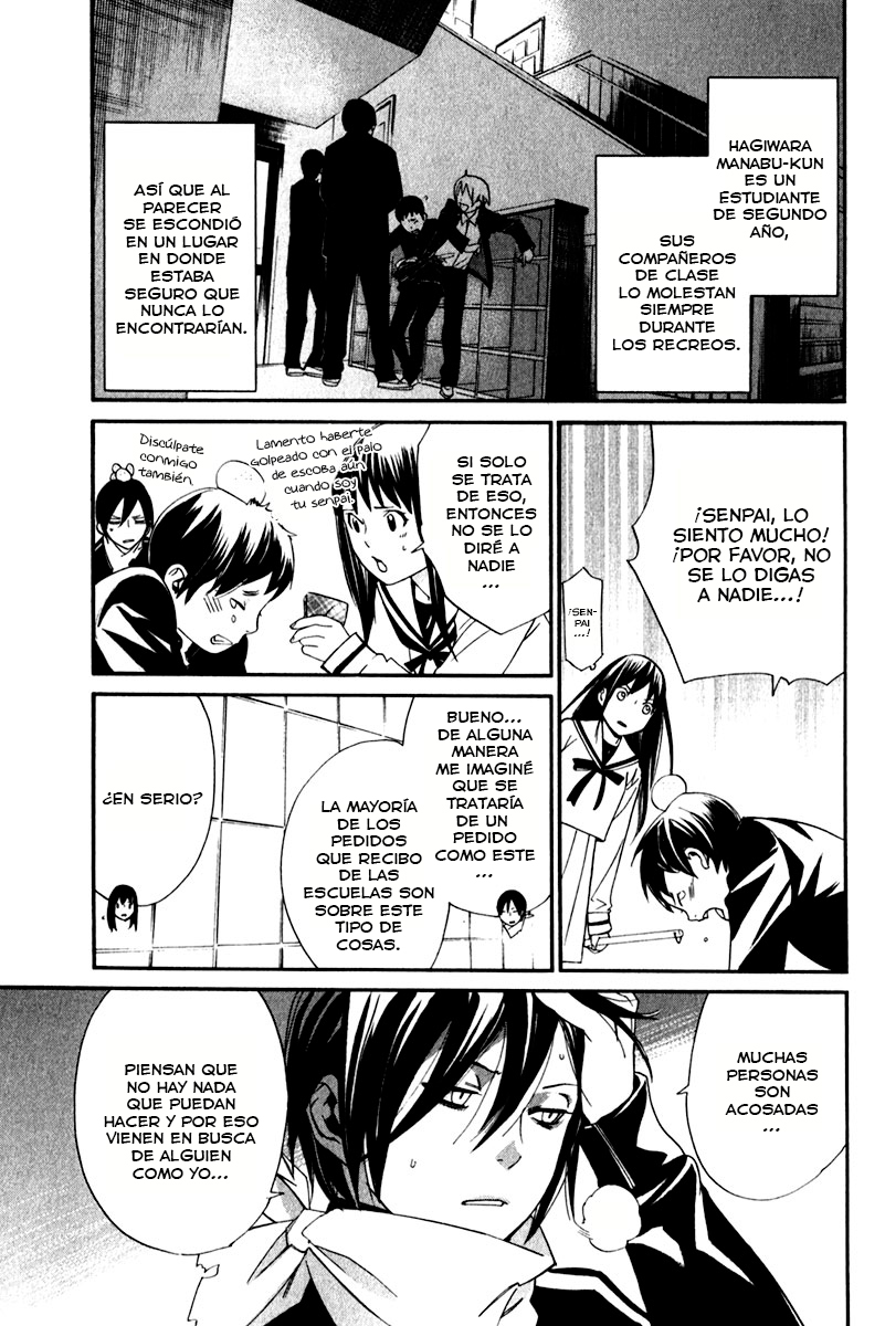 Read Noragami ES Manga Online