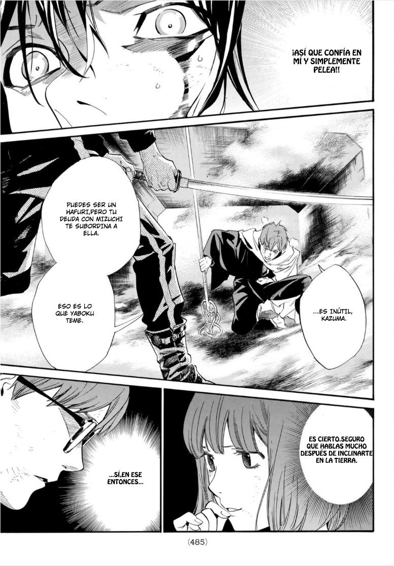 Read Noragami ES Manga Online