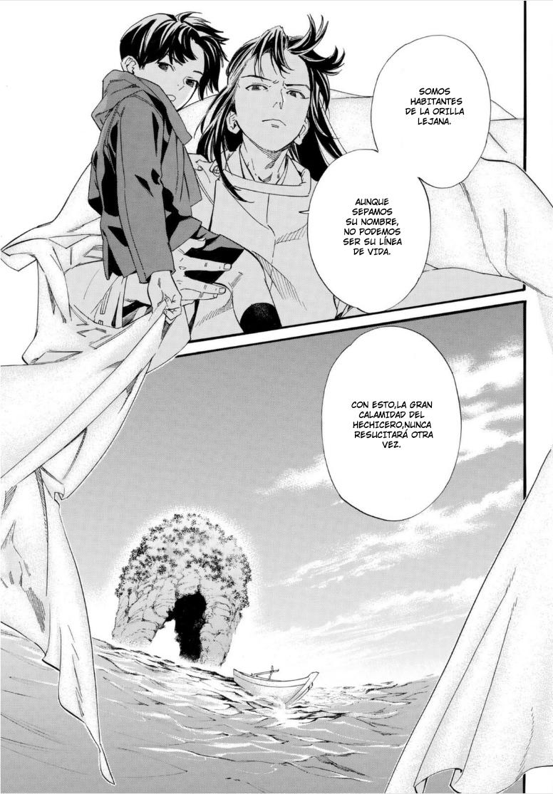 Read Noragami ES Manga Online