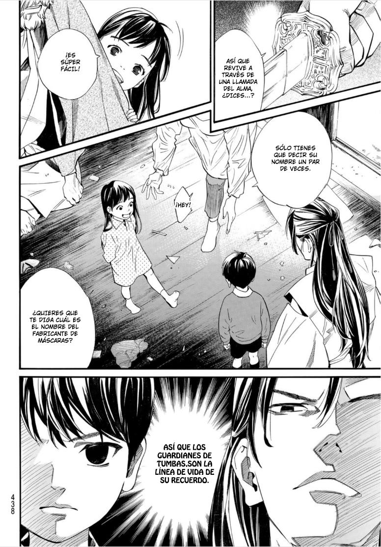 Read Noragami ES Manga Online