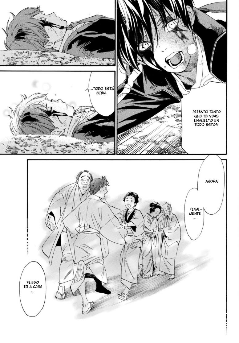 Read Noragami ES Manga Online