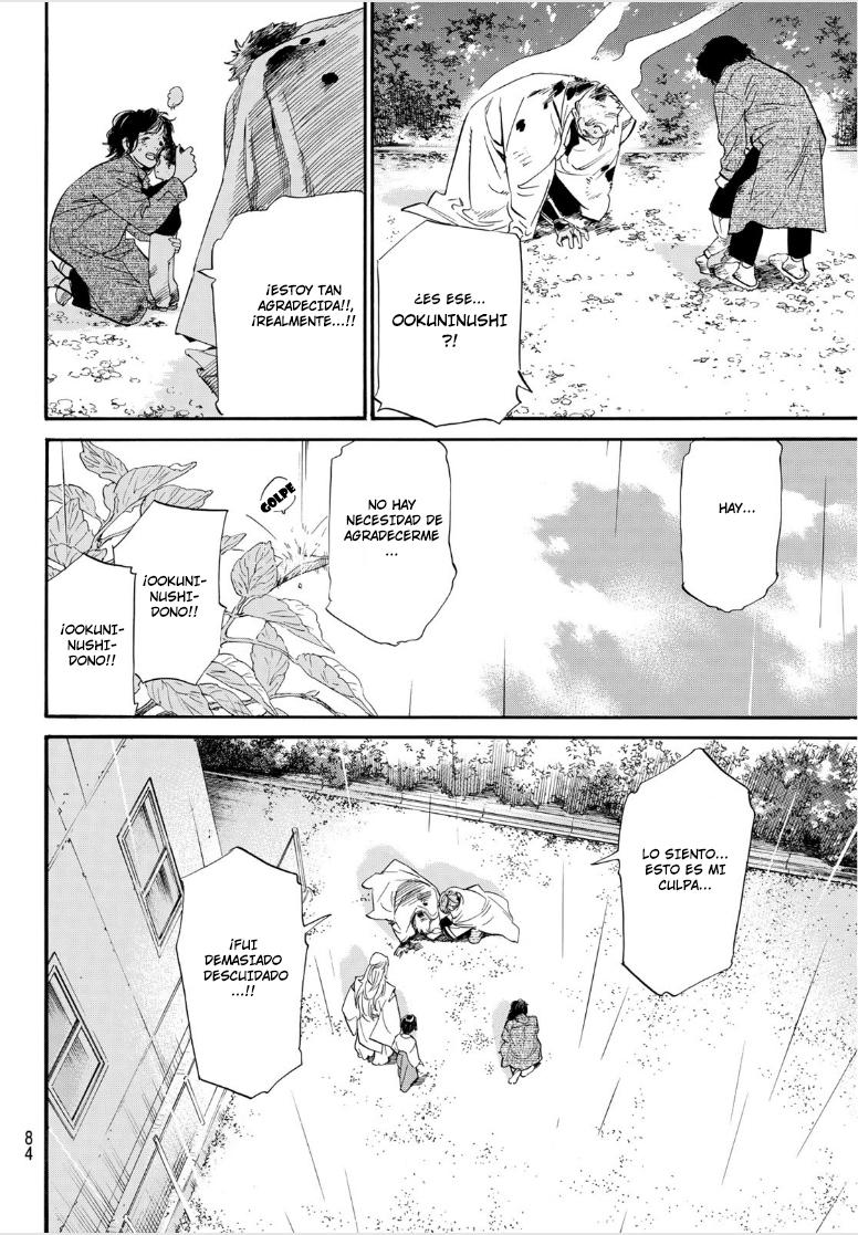 Read Noragami ES Manga Online