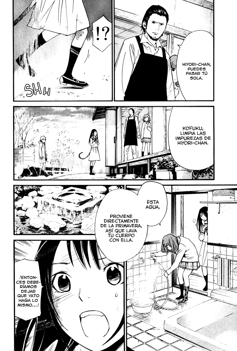 Read Noragami ES Manga Online
