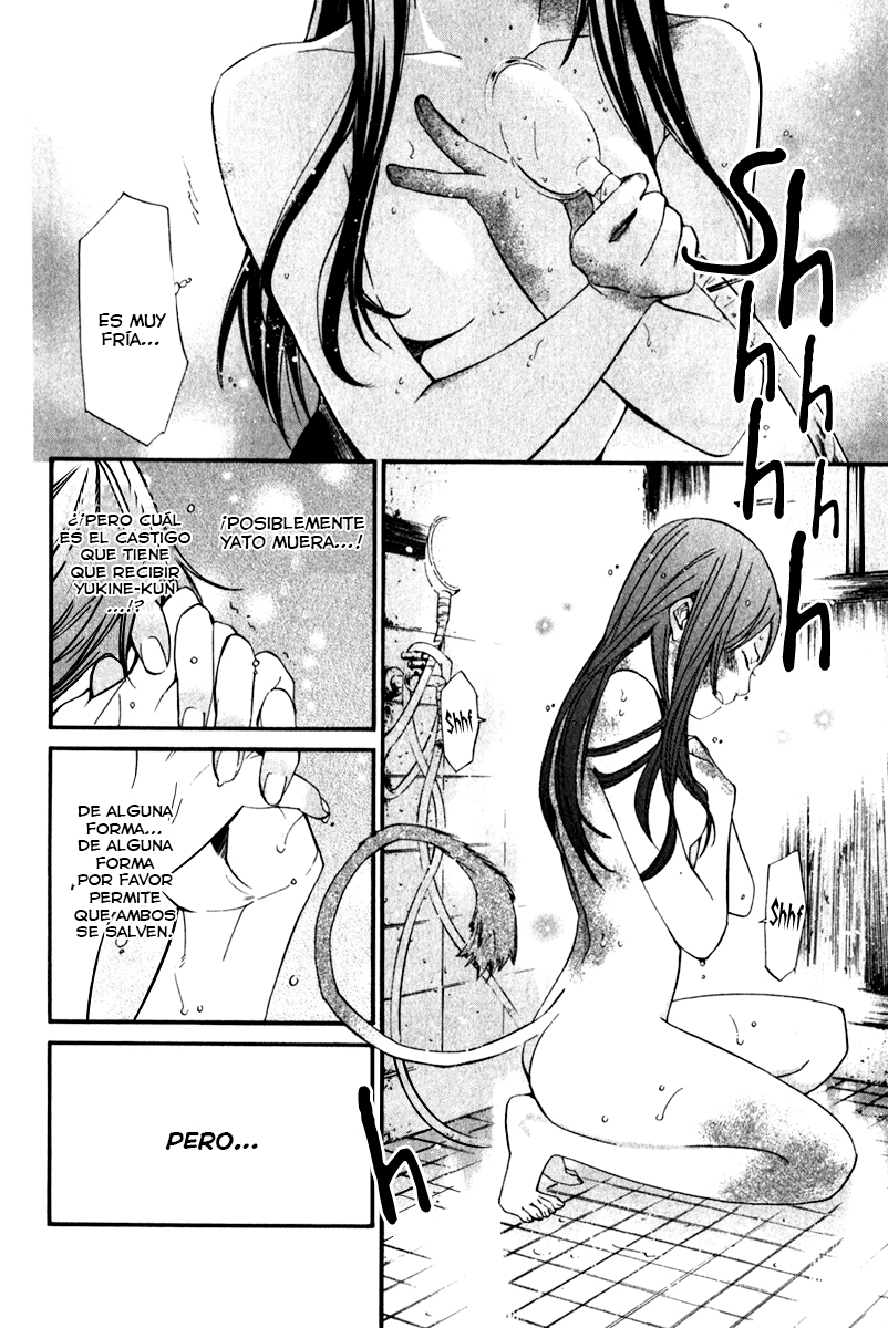 Read Noragami ES Manga Online
