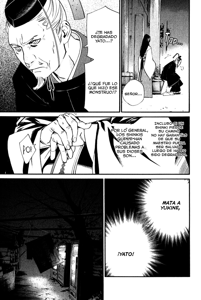 Read Noragami ES Manga Online