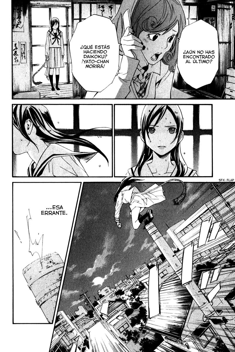 Read Noragami ES Manga Online