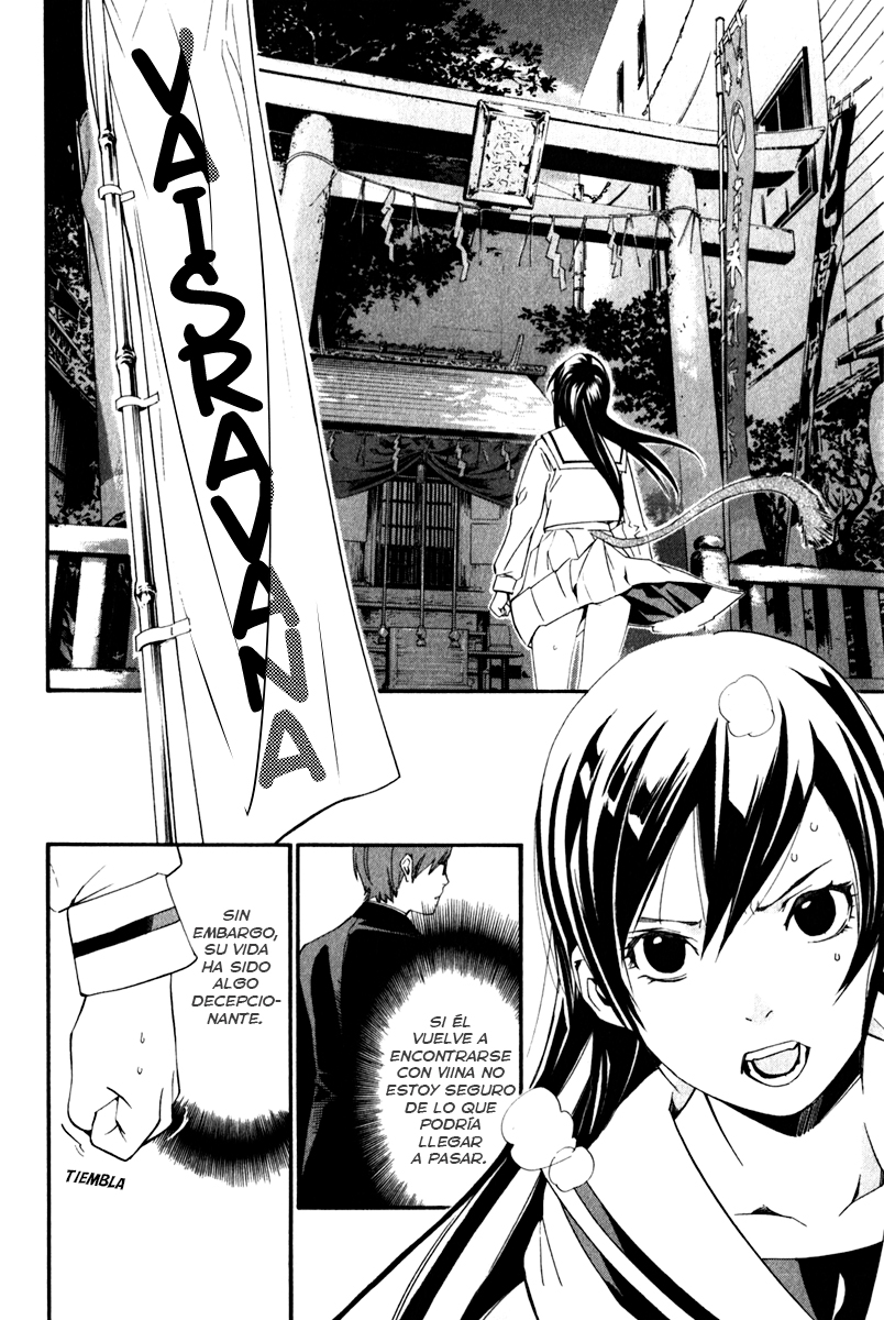 Read Noragami ES Manga Online