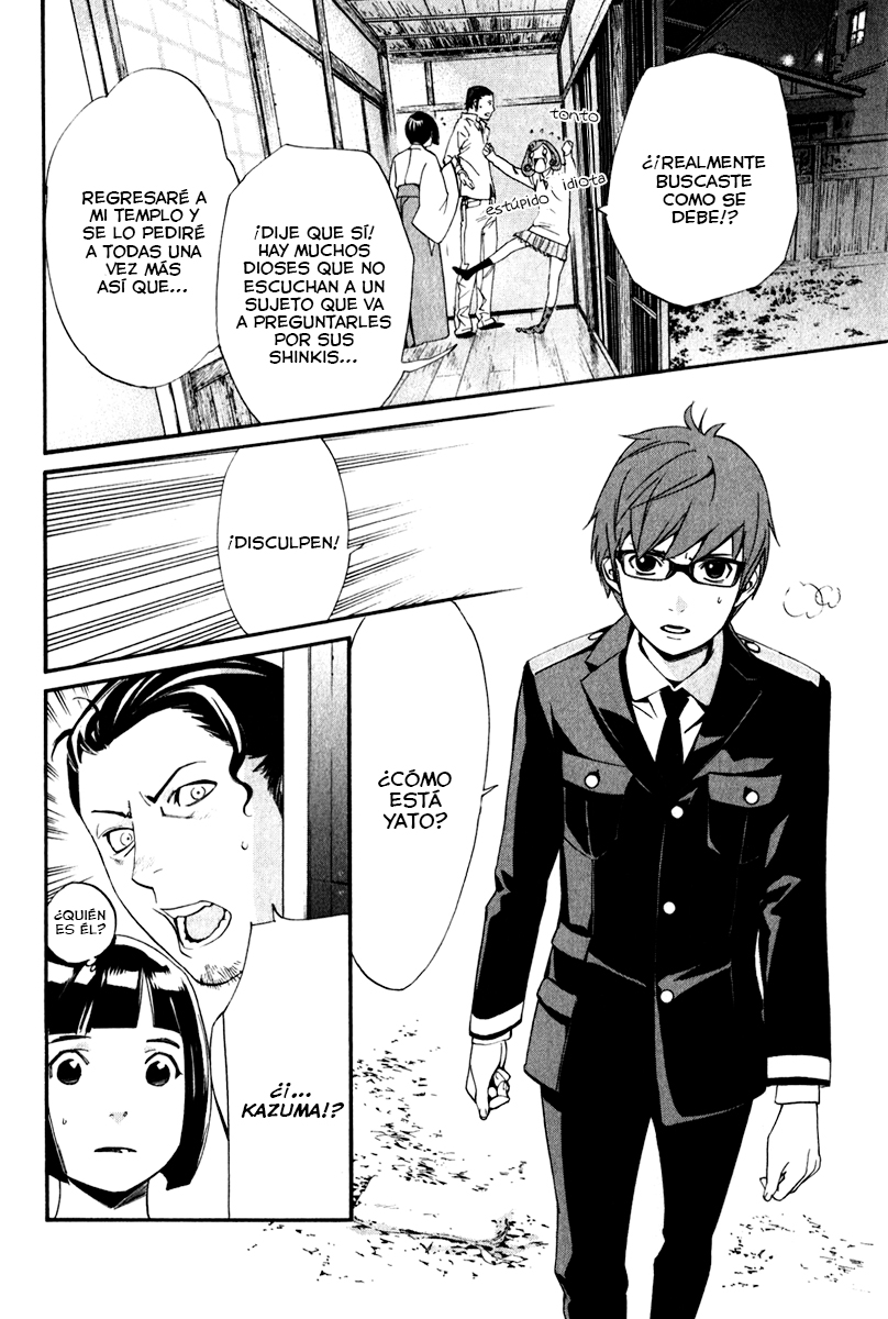 Read Noragami ES Manga Online