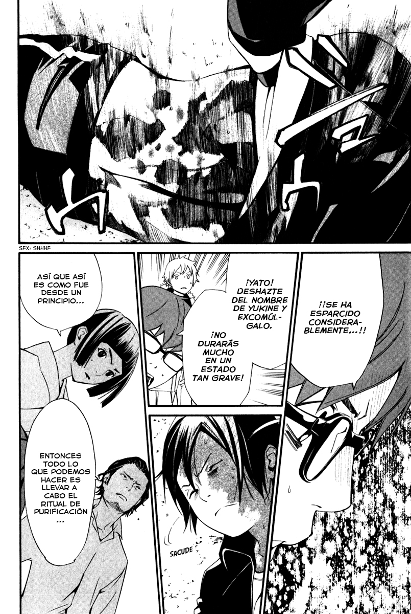 Read Noragami ES Manga Online