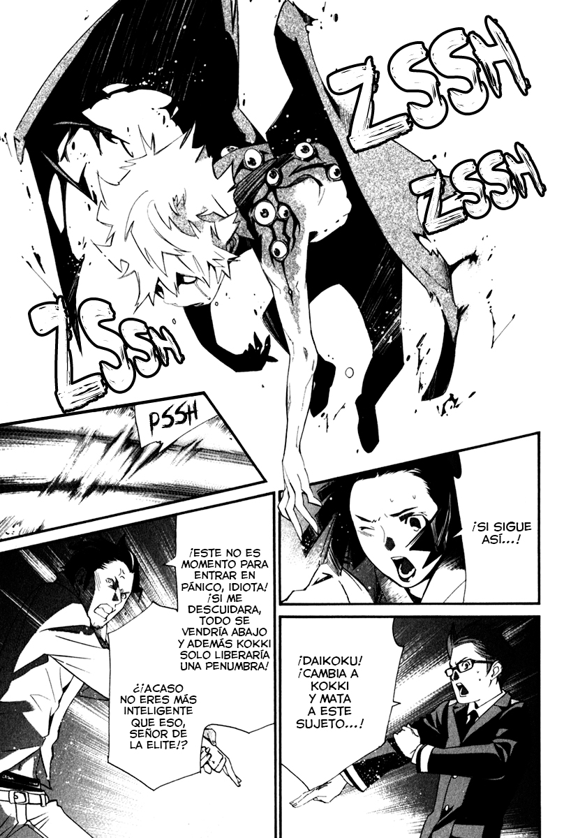 Read Noragami ES Manga Online