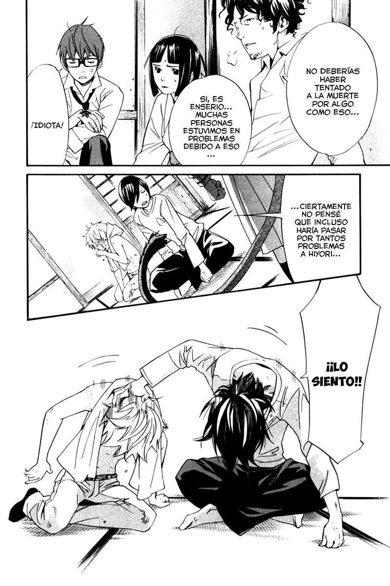 Read Noragami ES Manga Online