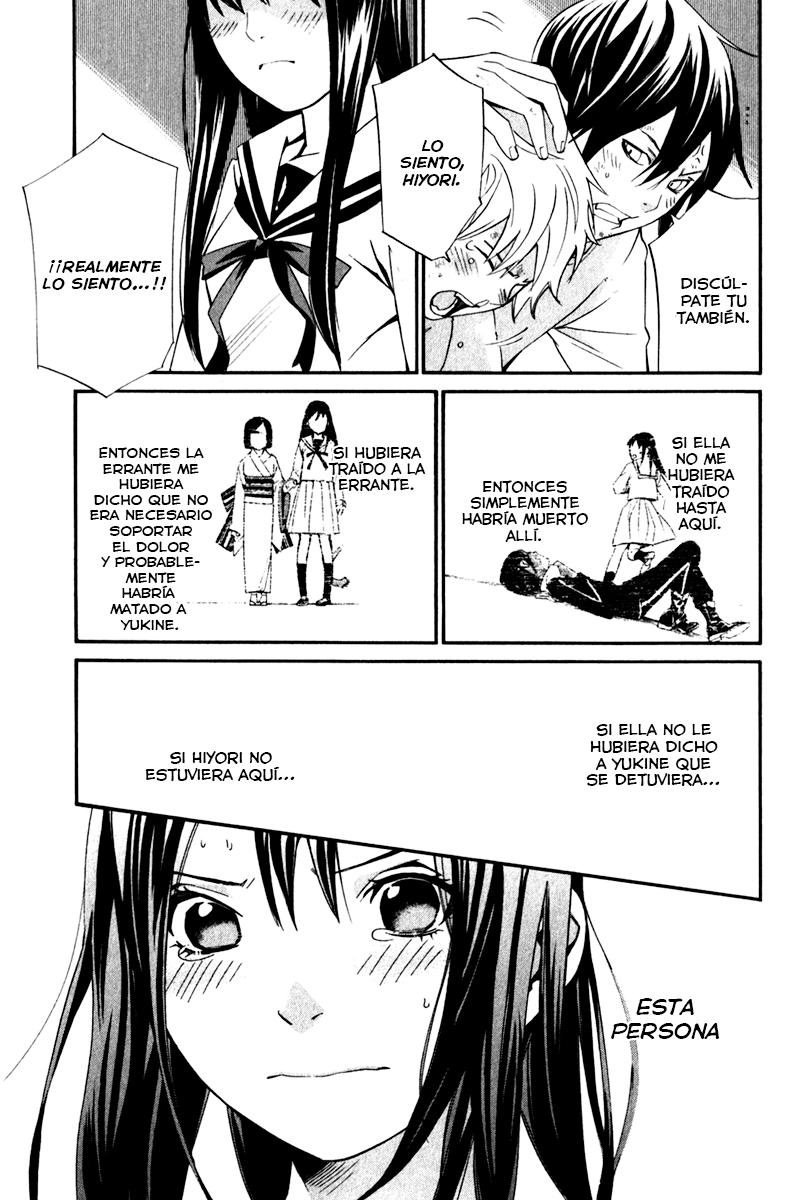 Read Noragami ES Manga Online