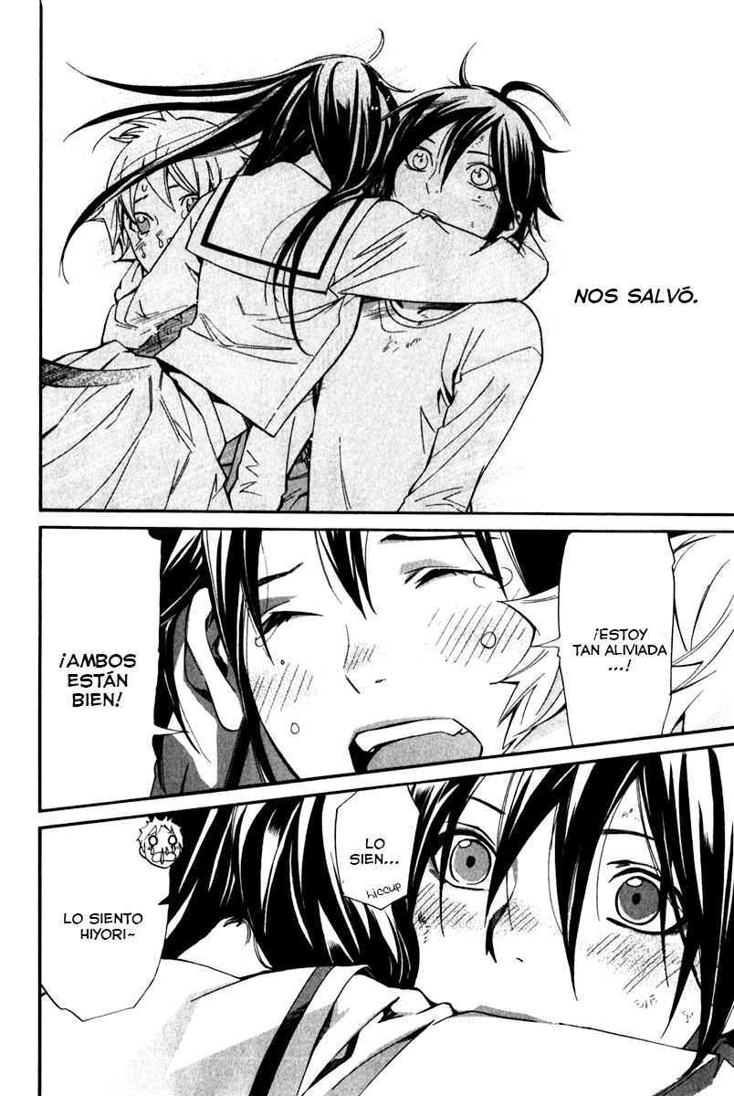 Read Noragami ES Manga Online
