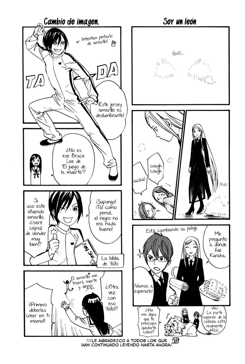 Read Noragami ES Manga Online