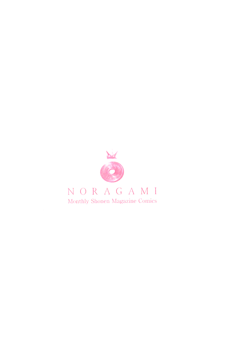 Read Noragami ES Manga Online