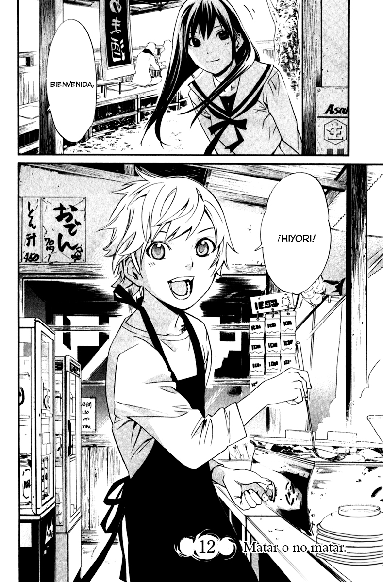 Read Noragami ES Manga Online