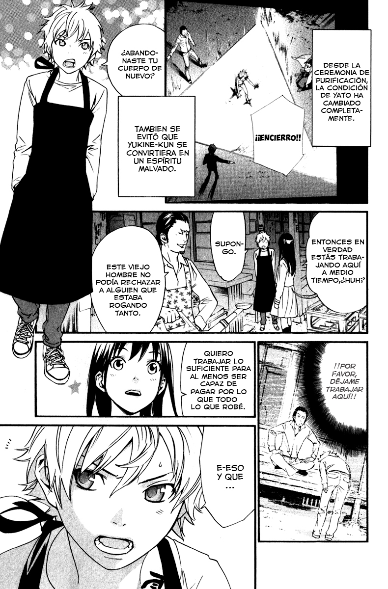 Read Noragami ES Manga Online