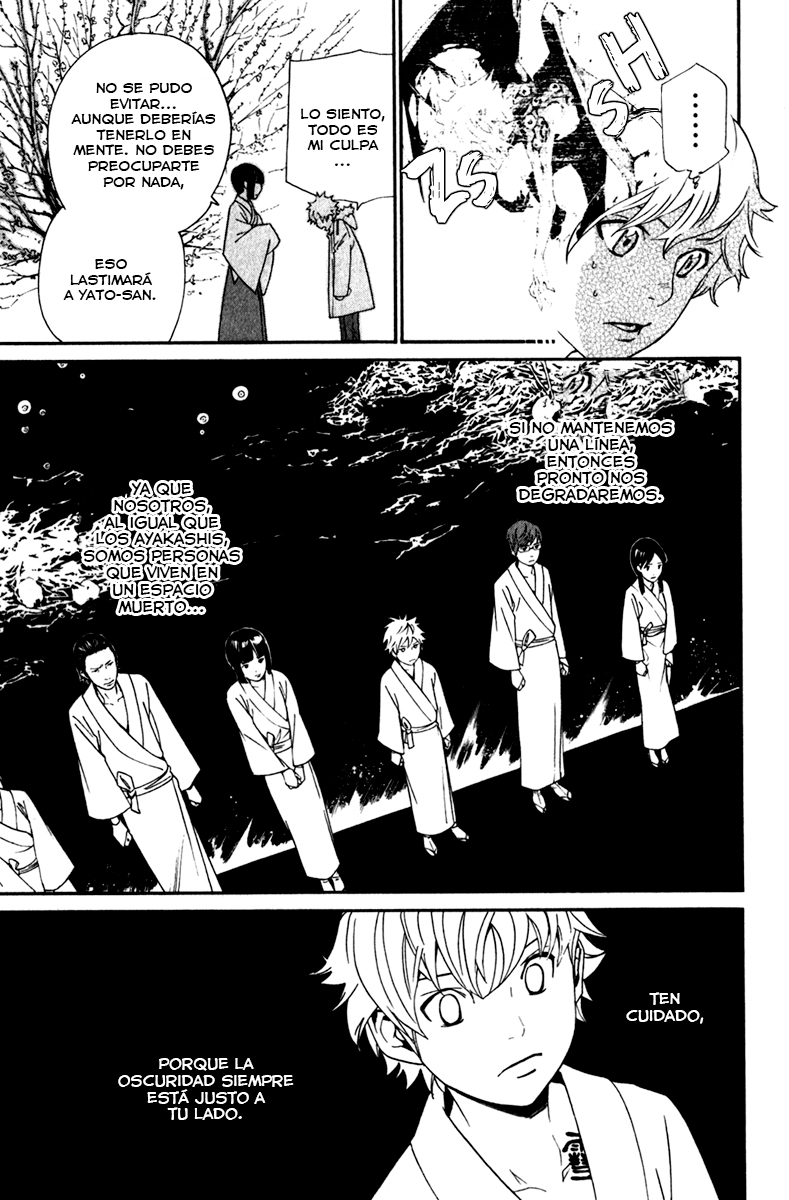 Read Noragami ES Manga Online