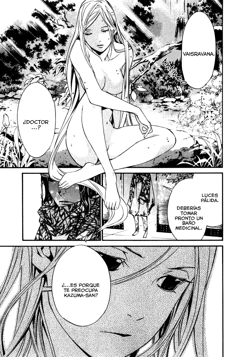 Read Noragami ES Manga Online