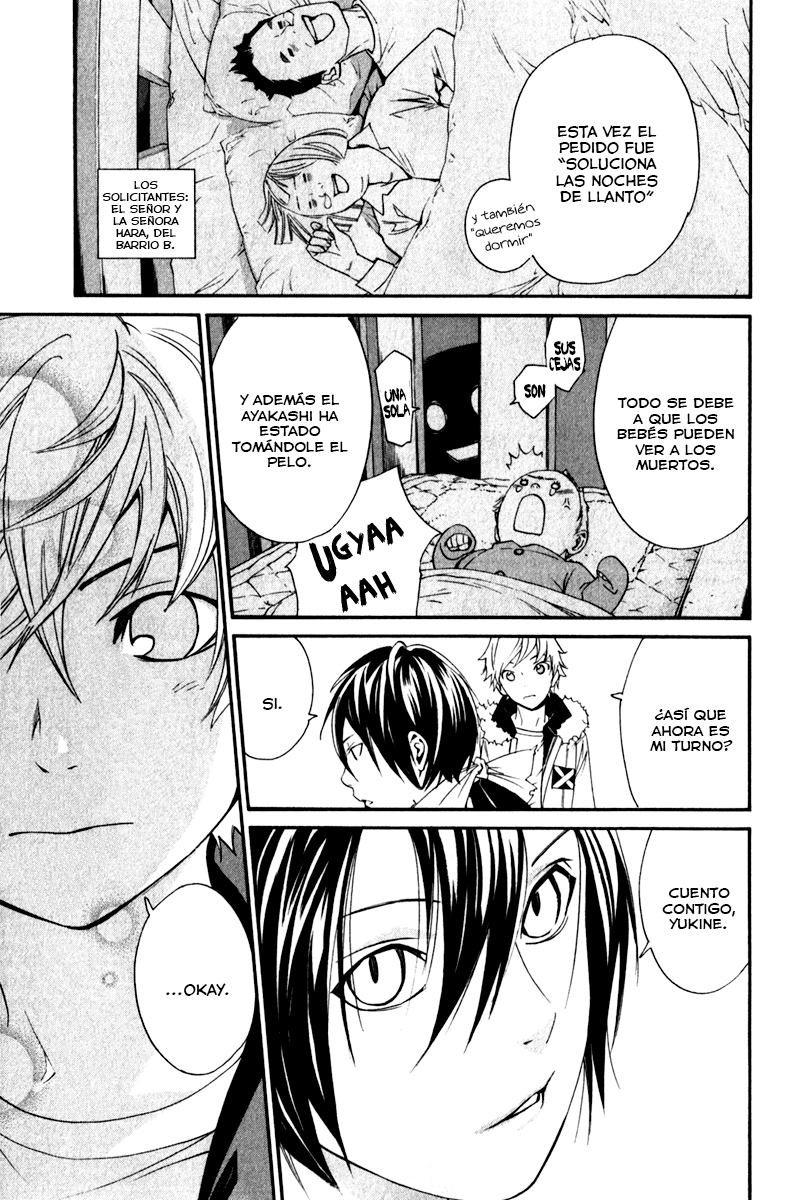 Read Noragami ES Manga Online